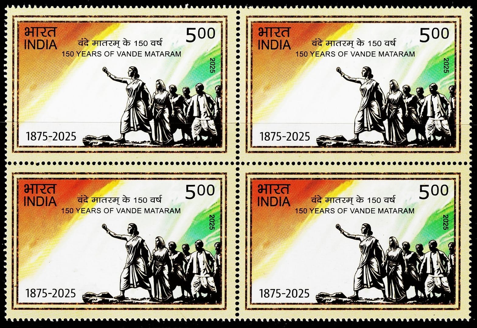 INDIA 2025 VANDE MATRAM MINT NH STAMPS BLOCK