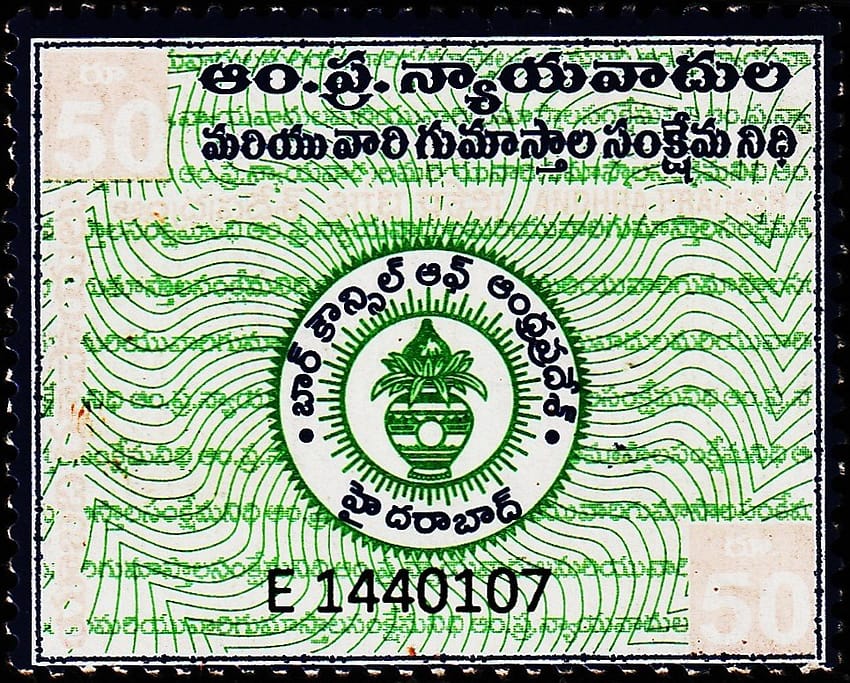 ANDHRA PRADESH BAR COUNCIL / WELFARE FUND (WOMEN CLERKS WELFARE FUND) RS50 FISCAL STAMPS #3041