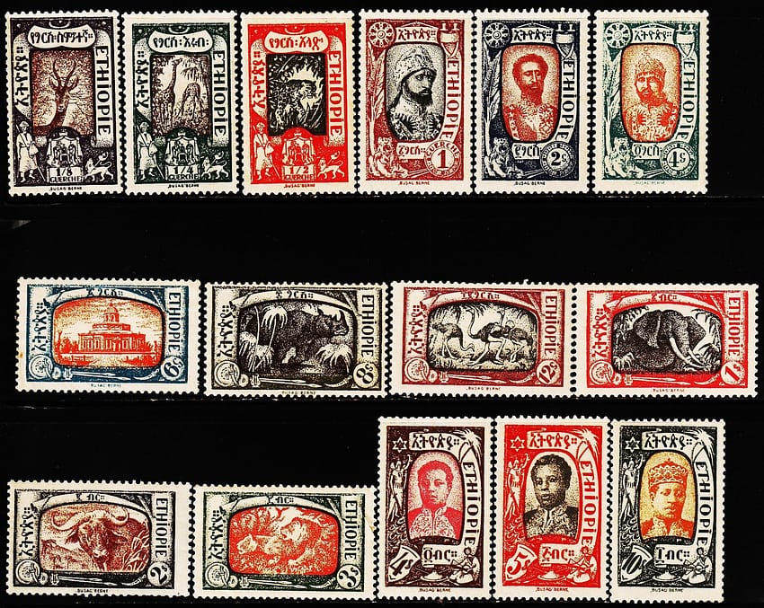 ETHIOPIE 1919 RARE STAMP
